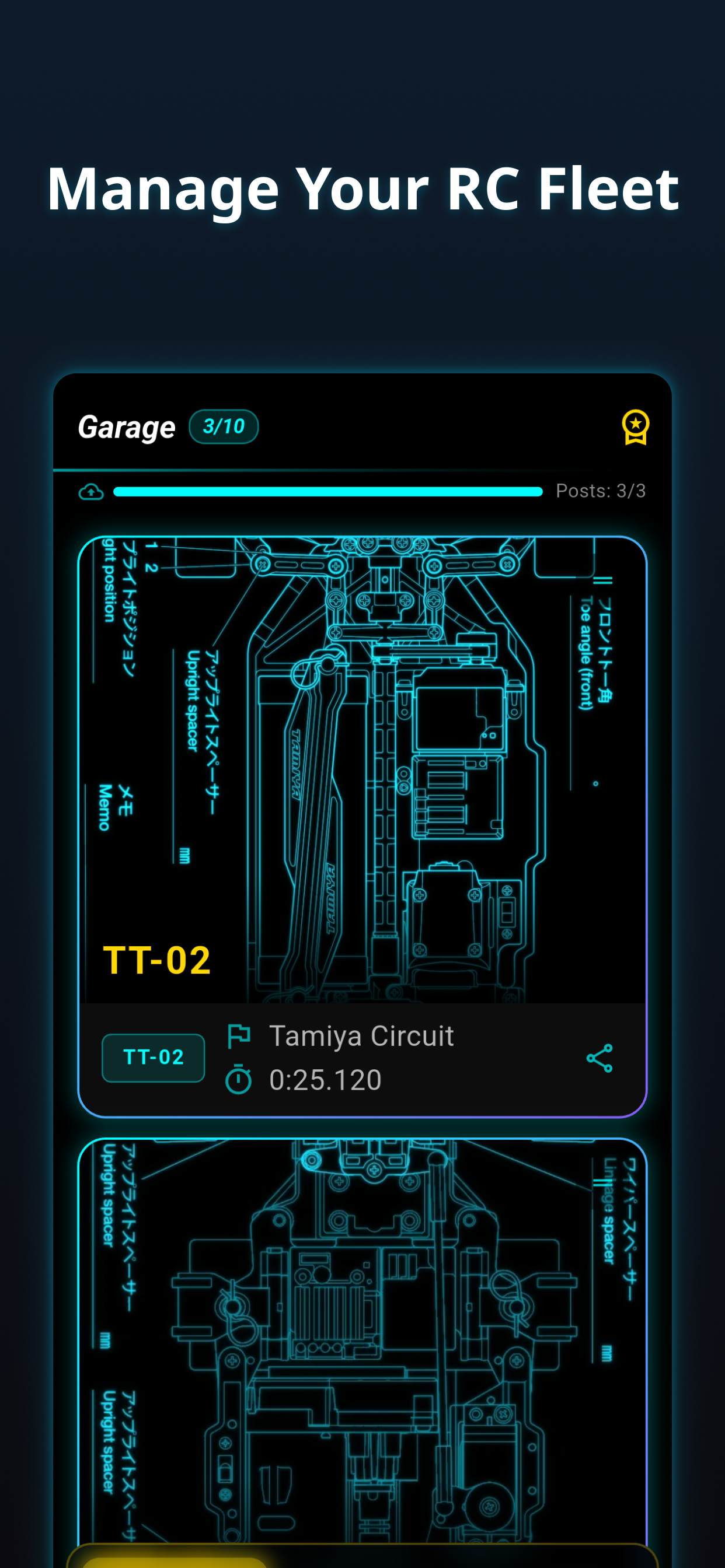 My Garage screen